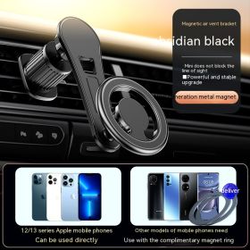 Magnetic Ring Car Navigator Bracket (Color: Black)