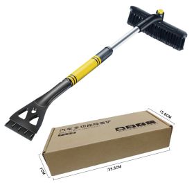 Vehicle Mounted Shovel Tool Snow Removal Brush Defrosting (Option: Yellow-7475.1A)